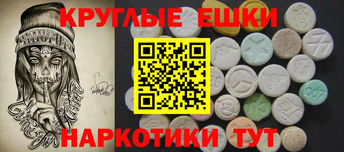Ecstasy DUBAI Омск