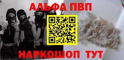 марихуана Пыть-Ях