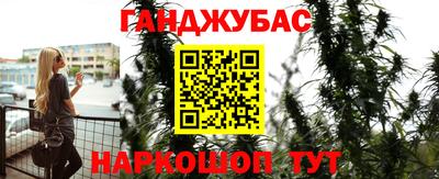 марихуана Пыть-Ях