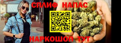 ALPHA-PVP Рузаевка