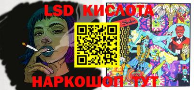 крисы Пушкино
