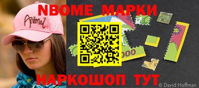 крисы Пушкино