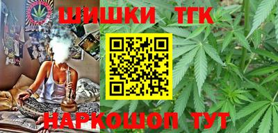 крисы Пушкино