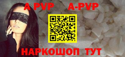 крисы Пушкино