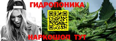 марихуана Пыть-Ях