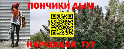 крисы Пушкино