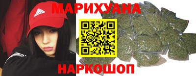 марихуана Пыть-Ях
