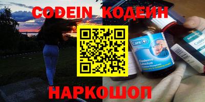 крисы Пушкино