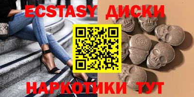 каннабис Рыбинск
