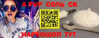 героин Пугачёв