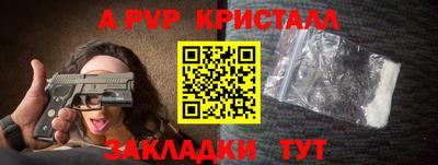 крисы Пушкино