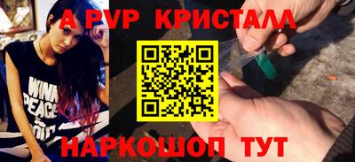 героин Пугачёв