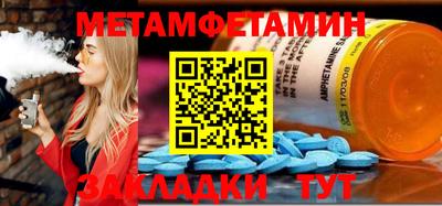 марихуана Пыть-Ях