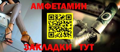 крисы Пушкино