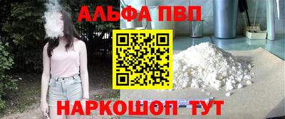 героин Пугачёв