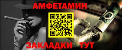 сатива Рязань