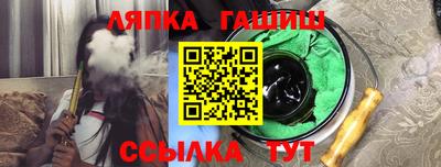 каннабис Рыбинск