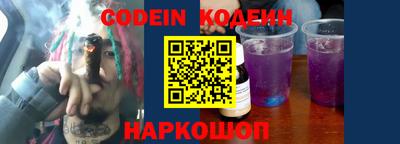 крисы Пушкино
