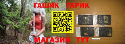 крисы Пушкино