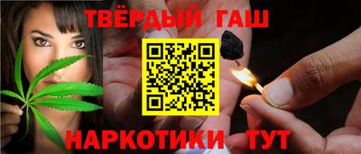 марихуана Пыть-Ях
