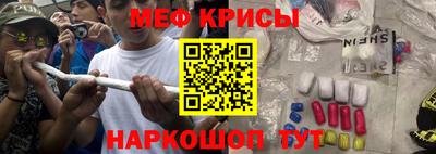 крисы Пушкино