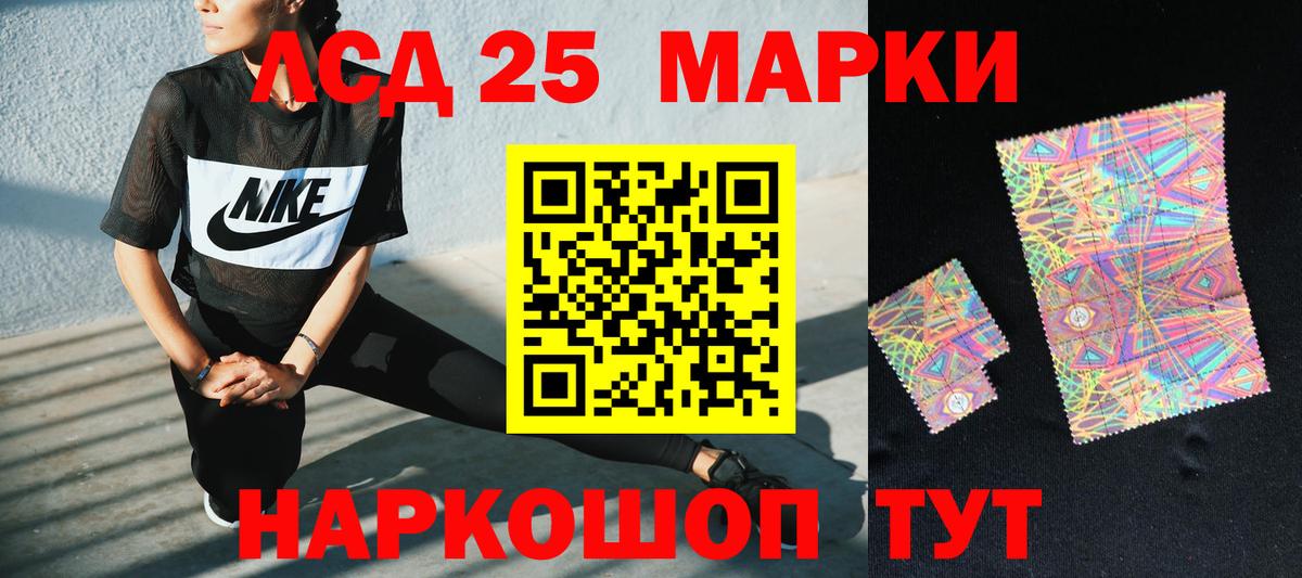   маркетплейс  Вход с VPN  Омск  ЛСД экстази  Лсд 25 экстази ecstasy  ЛСД экстази кислота 