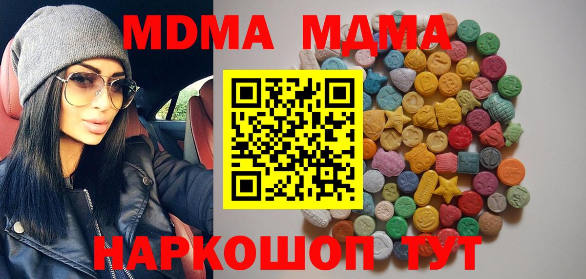 Меф   ГАШ  Бошки Шишки  Омск  Вход с VPN  Меф МЯУ МЯУ  КОКАИН 