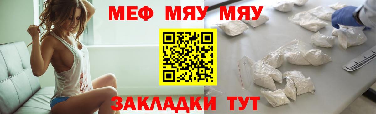 МЕФ Омск