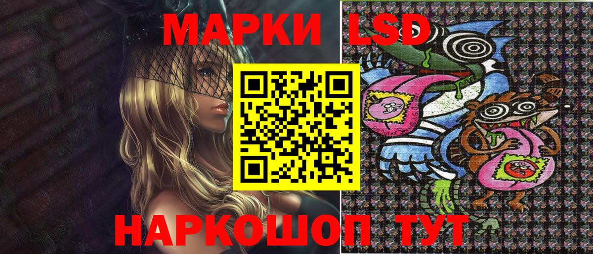Марки 25I-NBOMe  Марки N-bome 1,5мг  Вход с VPN  Омск 