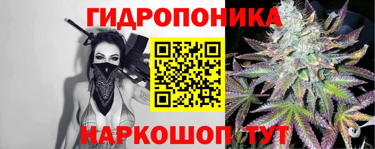 МАРИХУАНА AK-47  Марихуана MAZAR  Марихуана OG Kush  Бошки марихуана VHQ  Вход с VPN  Омск 